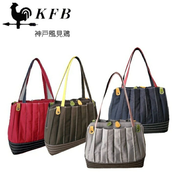 KFB ピンタック ハンドバッグ トートバッグ ナイロン 合皮 はっ水 多機能トートバッグ レディース 軽量 バッグ 軽い 多機能 レディーストートバック 肩かけハンドバック 多機能バッグ 軽量バック ナイロントートバッグ おしゃれバッグ 可愛いトートバッグ おでかけ ギフト