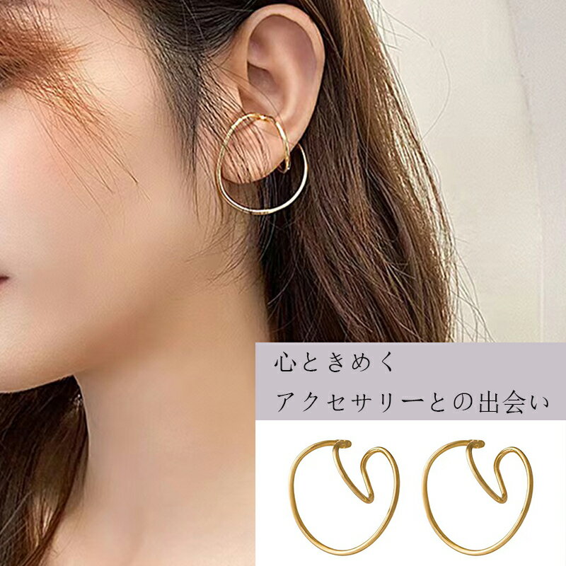 イヤーカフ イヤーカフス イヤカフ イヤリング 大ぶり 2点セット ダブルライン 金属アレルギー対応 18K ニッケルフリー 大人 かわいい ジュエリー ゴール...