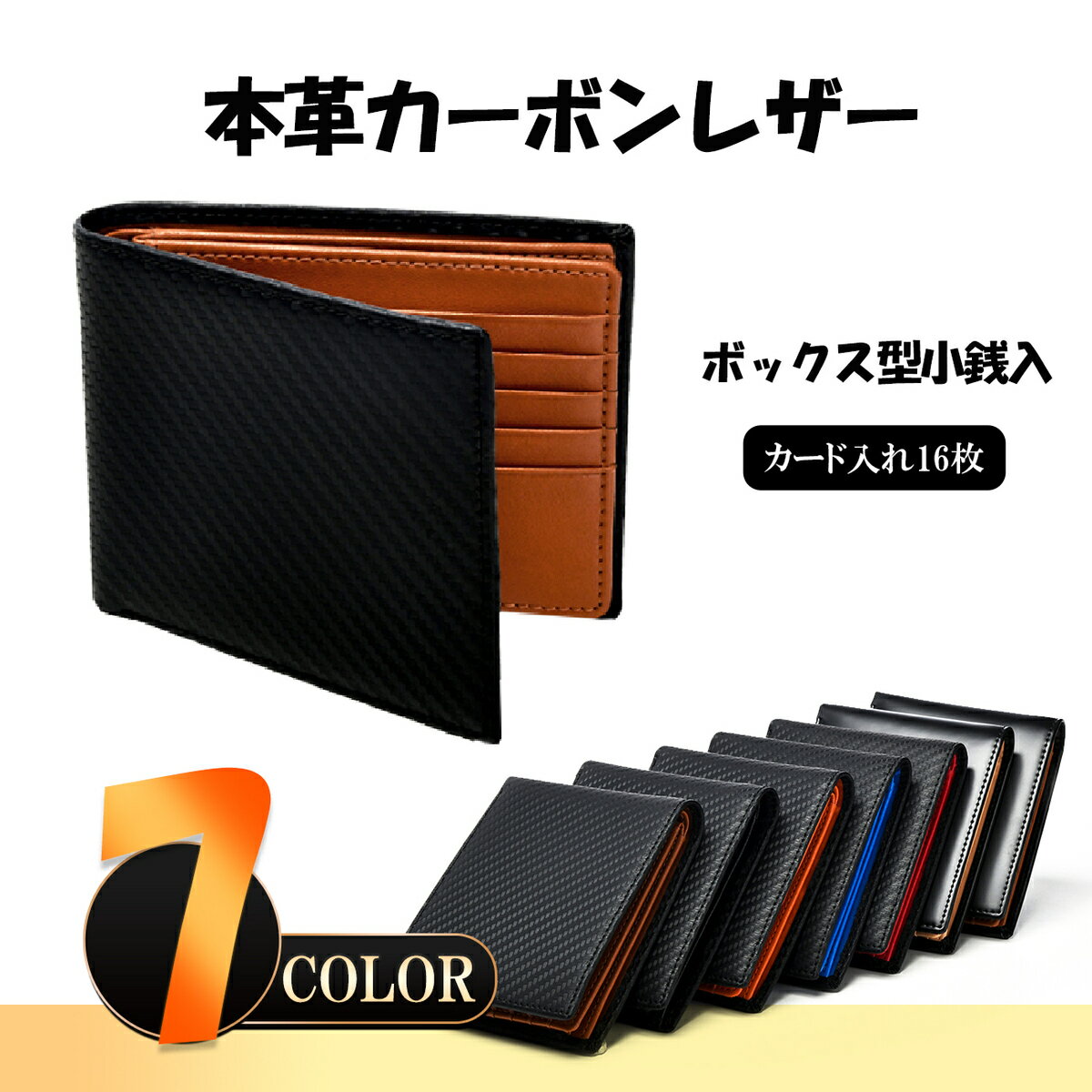 財布 メンズ 二つ折り 大容量 コンパクト 小さい 革 牛革 本革 メンズ 二つ折り 2つ折り財布 コインケース 紳士 薄い メンズ財布　ギフト box型小銭入れ 革 レザーシンプル 薄い カードたくさん 小銭入れ メンズ財布 二つ折り 誕生日 プレゼント