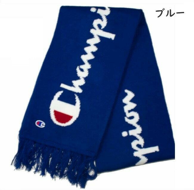 Champion チャンピオン 766-0018 766-0028 ロングマフラーおしゃれ ロゴ カジュア...