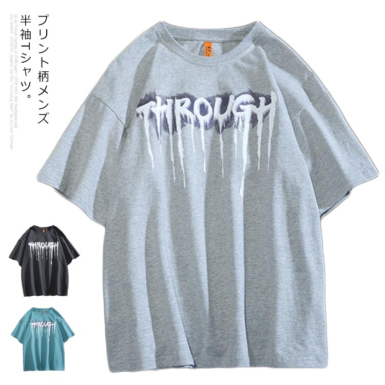 Rakuten - Tシャツ メンズ カットソー トップス 半袖tシャツ 半袖 ゆったり プリント柄 綿100％ コットン100％ カジュアル 春夏秋