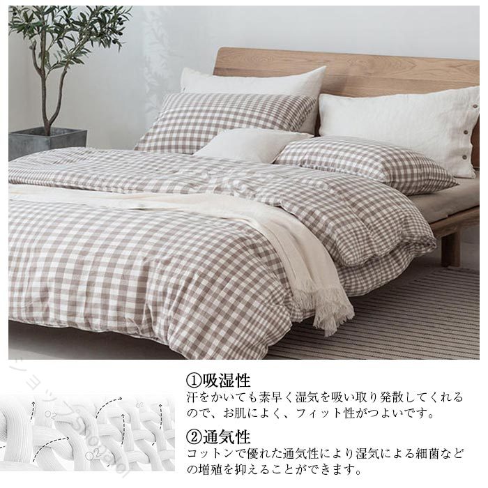 送料無料 布団カバー4点セット ダブル キングサイズ 布団カバーセット 掛け布団カバー ボックスシーツ ベットシーツ 枕カバー 和洋兼用 寝具カバー お肌に優しい 寝心地よい ベッド 和式 高級ホテル仕様 安心 清潔 丸洗いOK 新生活 お洒落 可愛い 抗菌 防臭 [2]