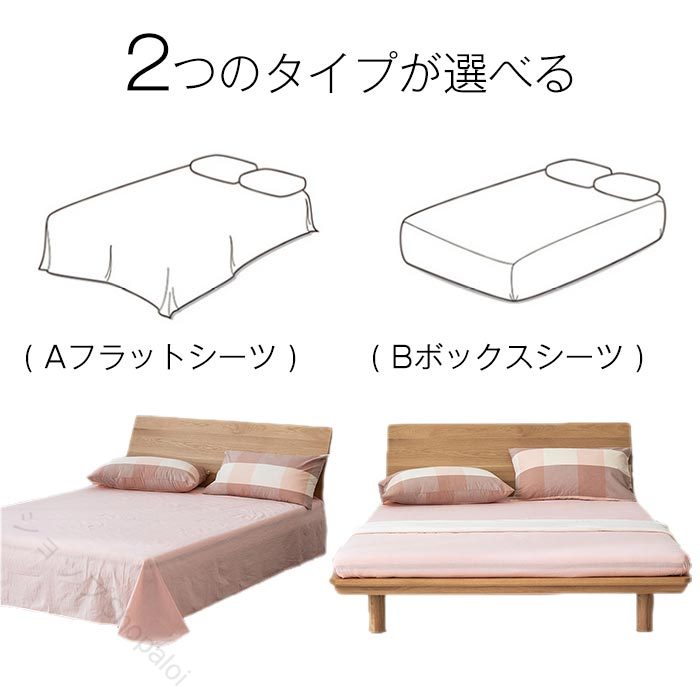 送料無料 布団カバー4点セット ダブル キングサイズ 布団カバーセット 掛け布団カバー ボックスシーツ ベットシーツ 枕カバー 和洋兼用 寝具カバー お肌に優しい 寝心地よい ベッド 和式 高級ホテル仕様 安心 清潔 丸洗いOK 新生活 お洒落 可愛い 抗菌 防臭 [3]