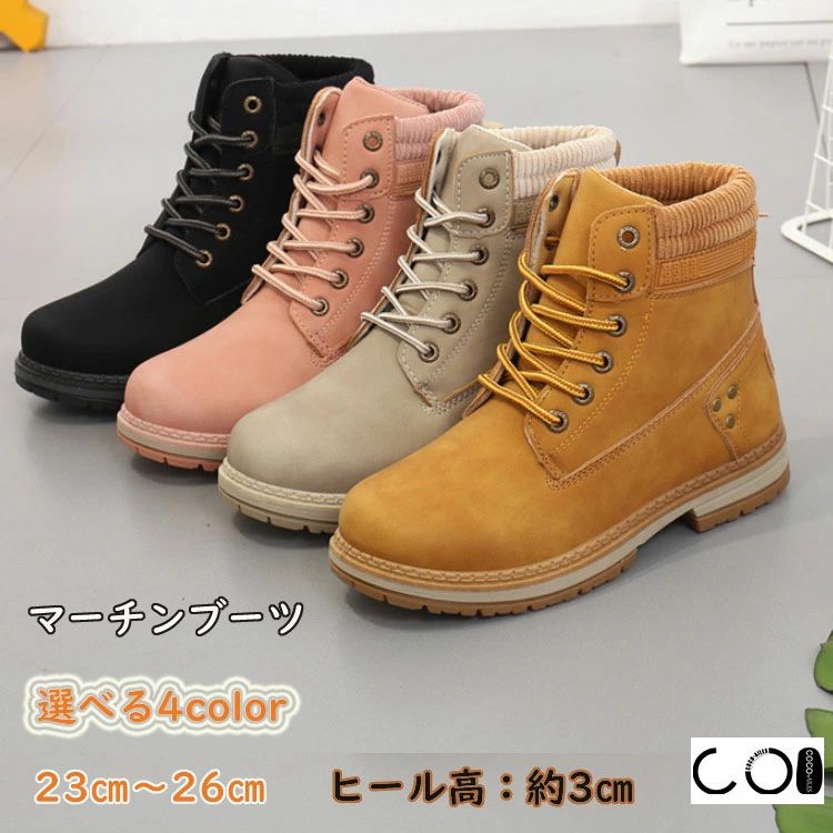 スニーカー レディース ハイカット　黒　厚底 ハイカットスニーカー ヒール3cm ハイカットスニーカー レディース靴 シューズ 厚底スニーカー