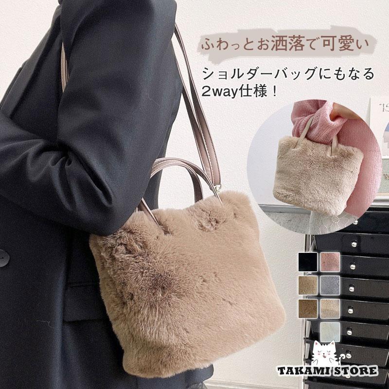樂天商城 - ファーバッグ ショルダーバッグ レディース ふわふわ もこもこ ミニバッグ スマホバッグ 可愛い ハンドバッグ 肩掛け