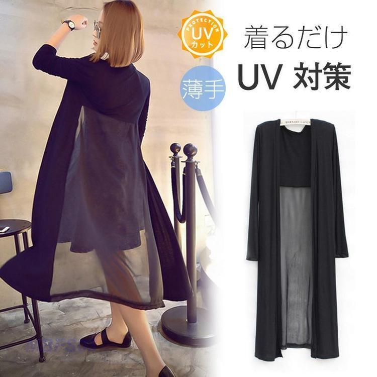 乐天商城 - カーディガン レディース UVカット ロング ライトアウター 薄手 上品 冷房対策 羽織り UVカーデ ス ゆったり 春夏 サマー