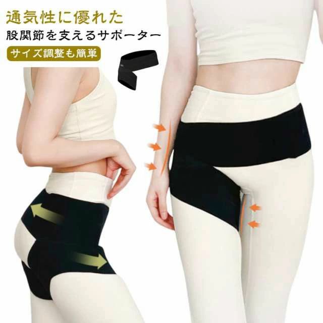【股関節を支えるサポーター】関節を固定し筋肉をサポートすることで、股関節の痛みを和らげ動作をスムーズにする役割を担っています。腰から太ももにかけて全体を圧迫することで、筋肉の無駄な動きを抑制し、股関節への負担を軽減します。【着け心地抜群】踏ん張る力をサポートしつつも、伸縮性に優れているので、軽快な動きも妨げません。【通気性に優れた】薄手の生地で蒸れにくく、肌に優しい設計になっています。【サイズ調整も簡単】マジックテープで固定でき、腰・太もものサイズに合わせて簡単に調整が可能です。【あらゆるシーンに利用】日常生活はもちろん、筋トレやスポーツの時に着用することで、股関節の痛みの予防にも繋がります。【手洗い可能】 水またはぬるま湯での手洗いが可能なので、手軽に洗濯できて、衛生面も安心です。 サイズ S M L サイズについての説明 S　腰回り58-80cm　もも周り40-56cmM　腰回り78-100cm　もも周り55-70cmL　腰回り98-112cm　もも周り61-76cm※サイズは当店平置き実寸サイズの為、多少異なる場合がございます。 素材 ポリエステル 色 写真色 備考 ●サイズ詳細等の測り方はスタッフ間で統一、徹底はしておりますが、実寸は商品によって若干の誤差(1cm〜3cm )がある場合がございますので、予めご了承ください。 ●製造ロットにより、細部形状の違いや、同色でも色味に多少の誤差が生じます。 ●パッケージは改良のため予告なく仕様を変更する場合があります。 ▼商品の色は、撮影時の光や、お客様のモニターの色具合などにより、実際の商品と異なる場合がございます。あらかじめ、ご了承ください。 ▼生地の特性上、やや匂いが強く感じられるものもございます。数日のご使用や陰干しなどで気になる匂いはほとんど感じられなくなります。 ▼同じ商品でも生産時期により形やサイズ、カラーに多少の誤差が生じる場合もございます。 ▼他店舗でも在庫を共有して販売をしている為、受注後欠品となる場合もございます。予め、ご了承お願い申し上げます。 ▼出荷前に全て検品を行っておりますが、万が一商品に不具合があった場合は、お問い合わせフォームまたはメールよりご連絡頂けます様お願い申し上げます。速やかに対応致しますのでご安心ください。