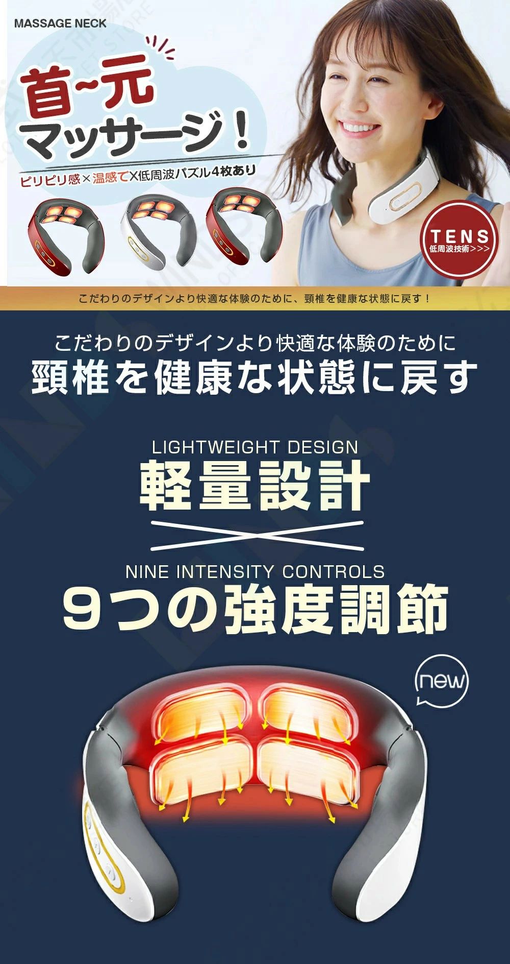 Startlineのネックマッサージャー 小型 ネックマッサージ コンパクト マッサージ機 ハンディ 首こり おしゃれ マッサージ機 ems 温熱 ネックマッサージャー 首 マッサージ器 家庭用 業務用 静音 使用簡単 一人暮らし 持ち運びやすい｜アングル2