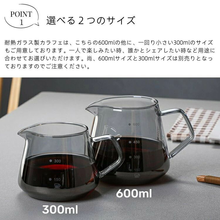 Startlineのコーヒードリッパー ドリッパー コーヒードリップ器具 おしゃれ コーヒードリッパーセット コーヒーサーバーセット コーヒーサーバー 耐熱ガラス 木製ホルダー ハンドドリップ ハンドドリップセット フラワードリッパー 2-4人分 600ml｜アングル3