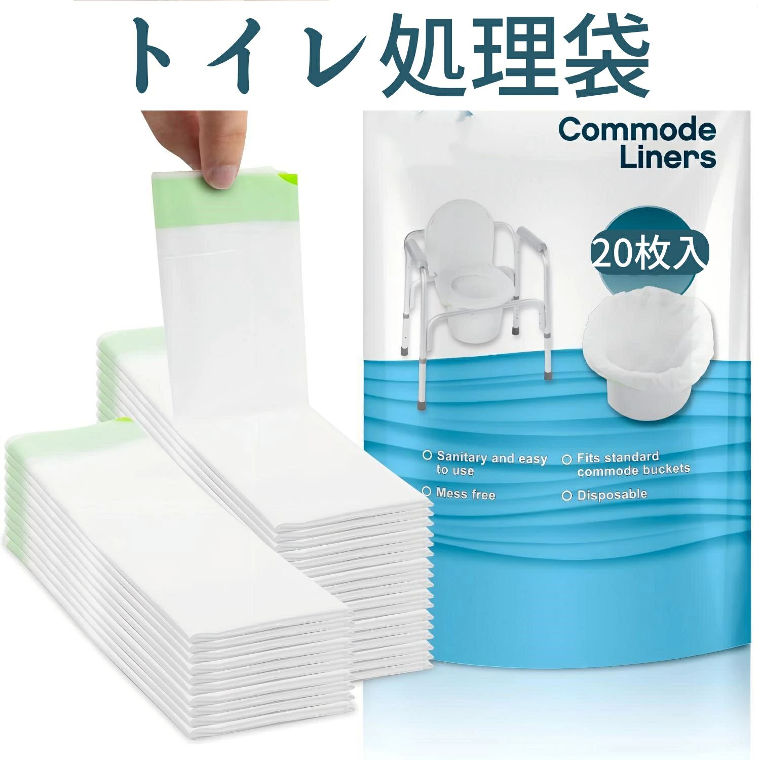 この商品について 適用性 この清潔袋は、ほとんどの便盆や移動式トイレに適用可能で、家庭での高齢者介護、介護施設、外出時の緊急対応など、さまざまな場面で活躍します。 尿液の固化 吸水?は尿液を固化させ、臭いの発散を防ぎます。一晩使用しても嫌な臭いが発生しません。 高吸収性 この製品は強力な吸水性を持ち、尿液約600mlまたは自来水2000mlを吸収することができます。頻繁な清掃の手間を省きます。 抽?袋 袋口は紐でしっかり締めることができ、広い持ち手で簡単に持ち運び可能。臭いを閉じ込め、汚れた手を防ぎます。 な材質 清潔袋はなPE素材で作られており、通常のゴミ袋よりも耐久性が高く、刺し傷や破れに強い仕様です。 ◇ 配送方法について ◇ ※ 発送後のキャンセル・送付先の変更はできません。 ※ 届かない場合や、転居による紛失に関しての補償は一切ありません。 ご注文前に、送付先に誤りがないか、部屋番号抜け等がないかを必ずご確認ください。 ※ 長期不在・表札がない・表札や郵便受けに書かれたお名前がご注文者のお名前と異なる場合、 お届けができず自動的に返送となる場合がございます。 返送された場合、返送・再配達にかかる送料はお客様負担となります。ご了承ください。 ◇ 注意事項 ◇ ※ ご利用のモニターによって、実物とすこし異なる色に表示される場合がございます。 ※ 全商品、北海道・沖縄・離島は別途 送料が掛かります。 ※ ラッピング対応しておりませんので、ご了承ください。 ※輸入品の為予告なくパッケージや仕様が多少変更される場合があります。 ご了承ください。
