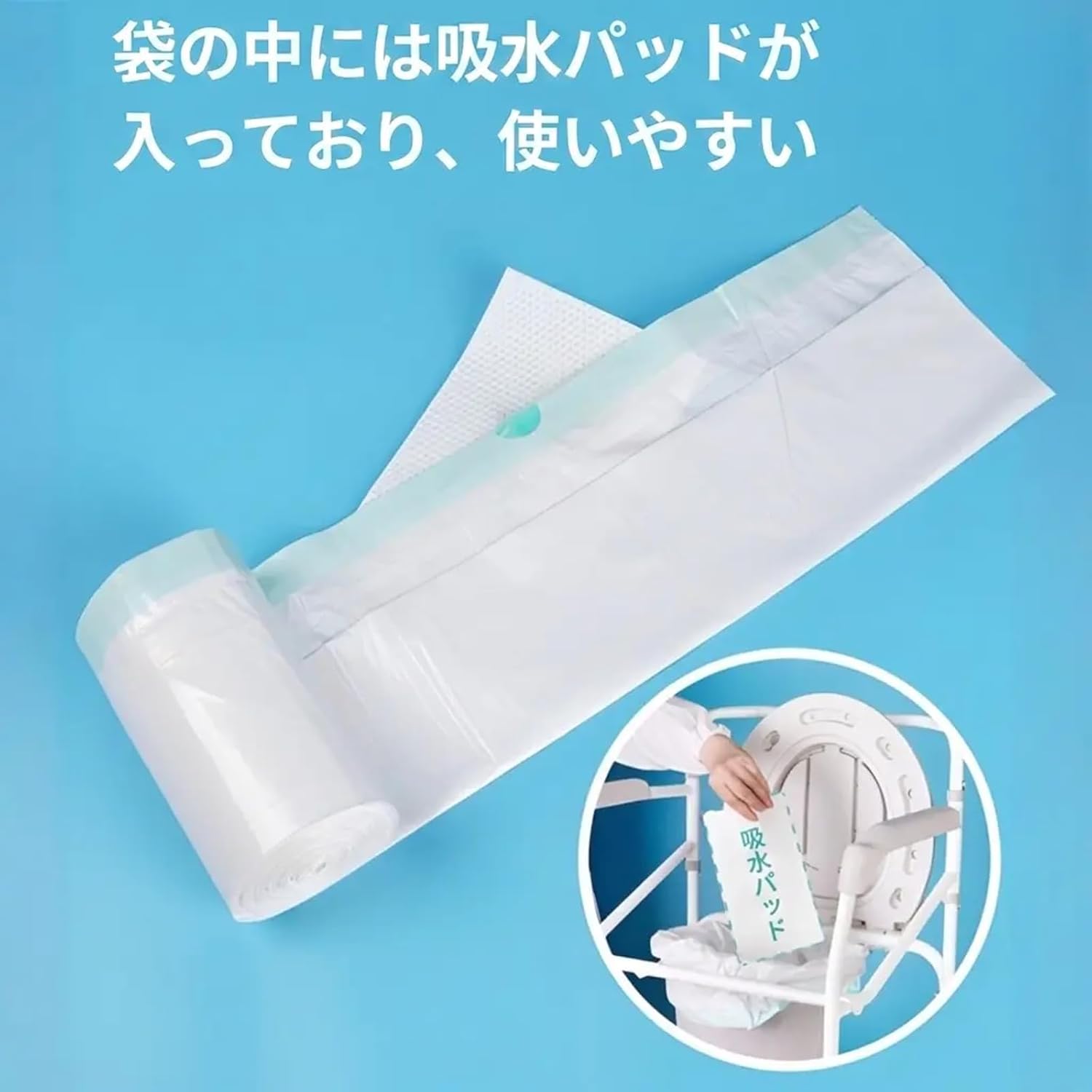 ポータブルトイレ用処理袋 シート 20枚入 トイレ処理袋 吸水パッド付 排泄ケア 使い捨て 吸収シート付き 簡単片付け 介護用 簡易トイレ 尿を素早く固める ひも付き 漏れにくい 厚手 老人ホーム 外出 災害 非常用 1枚で1200mlの水を吸収します startline-10063054 Startline サンプル画像2