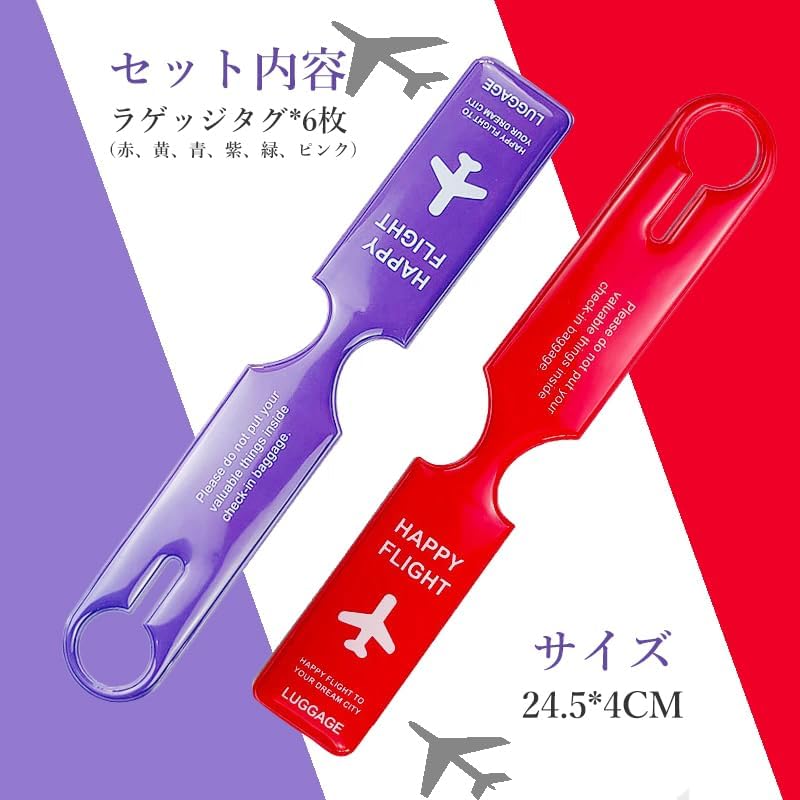 Startlineのラゲッジタグ 荷物ラベル かわいい 名入れ ネームタグ スーツケース タグ ネームプレート キャリーバッグ キャリーケース 目印 マーク チャームメンズ レディース 識別看板 紛失防止 取り違え防止 防水 丈夫 軽量 旅行 出張 6枚入り 6色｜アングル3