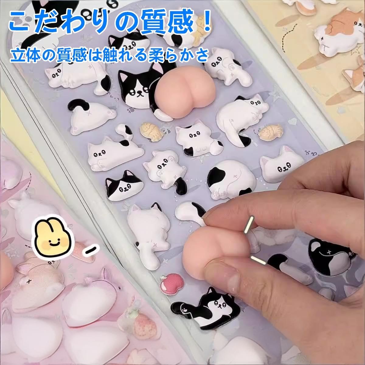 3Dシール 立体 デコシール 女の子 可愛い 子供の手作り おしりぷにぷにシール かわいい 3Dお尻シール ぷくぷく デコレーション DIY飾り用ステッカー 4枚セット携帯電話飾りインテリア 手帳用 貼り付け可能 手芸用品 贈り物 手帳 日記帳 startline-10063062 Startline サンプル画像3