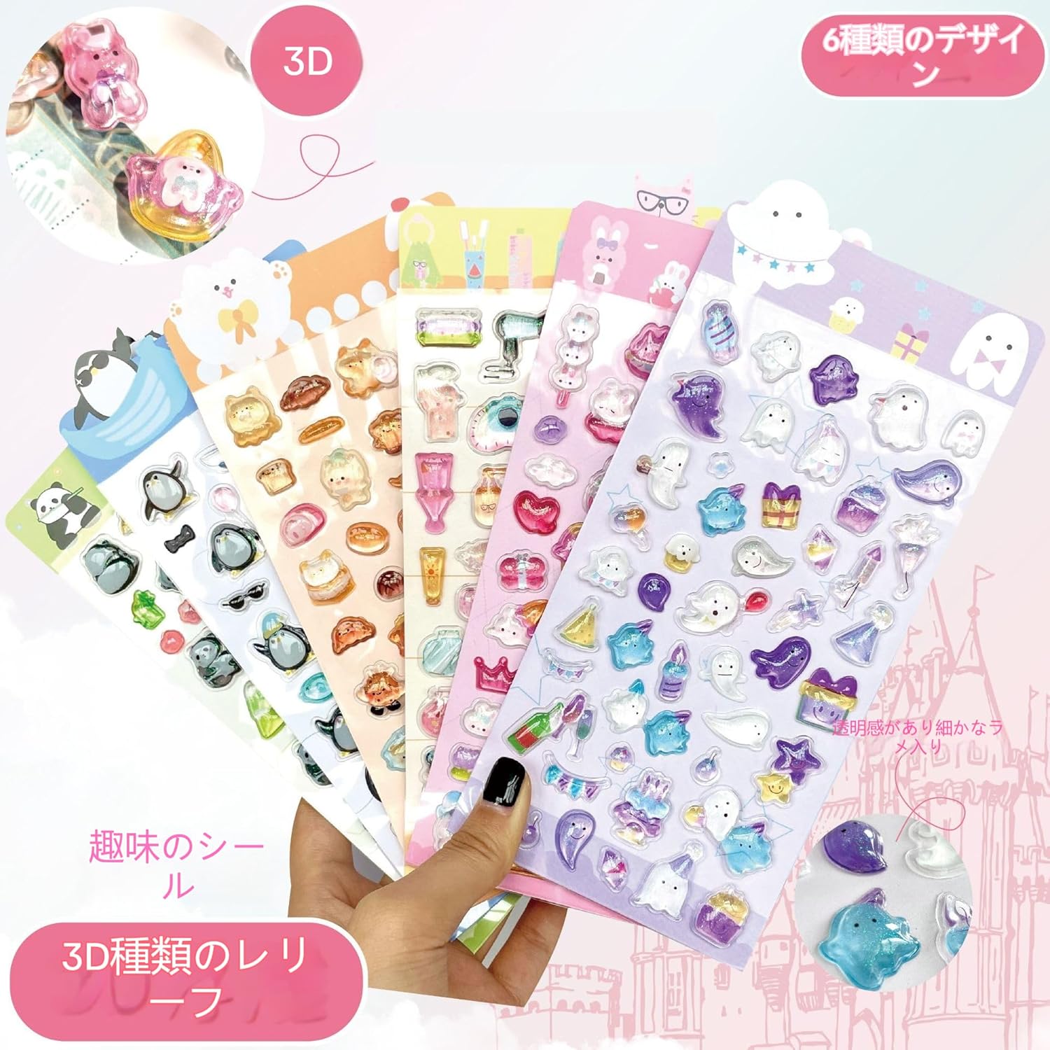 おしりシール パンダ おしりぷにぷにシール もちもち 定価 かわいいシール 泡ステッカー 子供&幼児用3D 手帳 に貼りる ぷくぷくご褒美シール 3dシール 立体シール 3dステッカー 子供向け おしりシール シール帳 かわいい 手帳 可愛い 6枚入り startline-10063080 Startline パッケージ画像