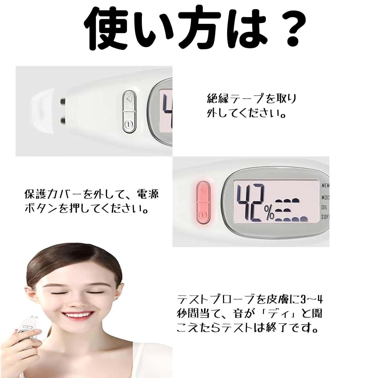 Startlineのスキンチェッカー 肌質計 スキンチェック ミニポータブルデジタルスキン 肌 チェッカー スキン ディテクター 水分量 油分量チェック 肌チェッカー 水分量計測器 LCD スクリーンスキンケアデバイス 肌の水分油の柔らかさアナライザー 母の日｜アングル3