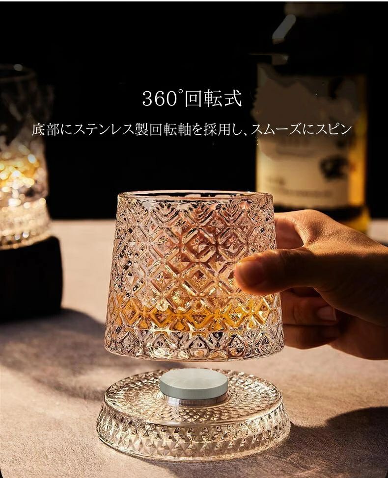 ウイスキーグラス ストレート ブランデーグラス 360°回転式 クリスタルウイスキー...