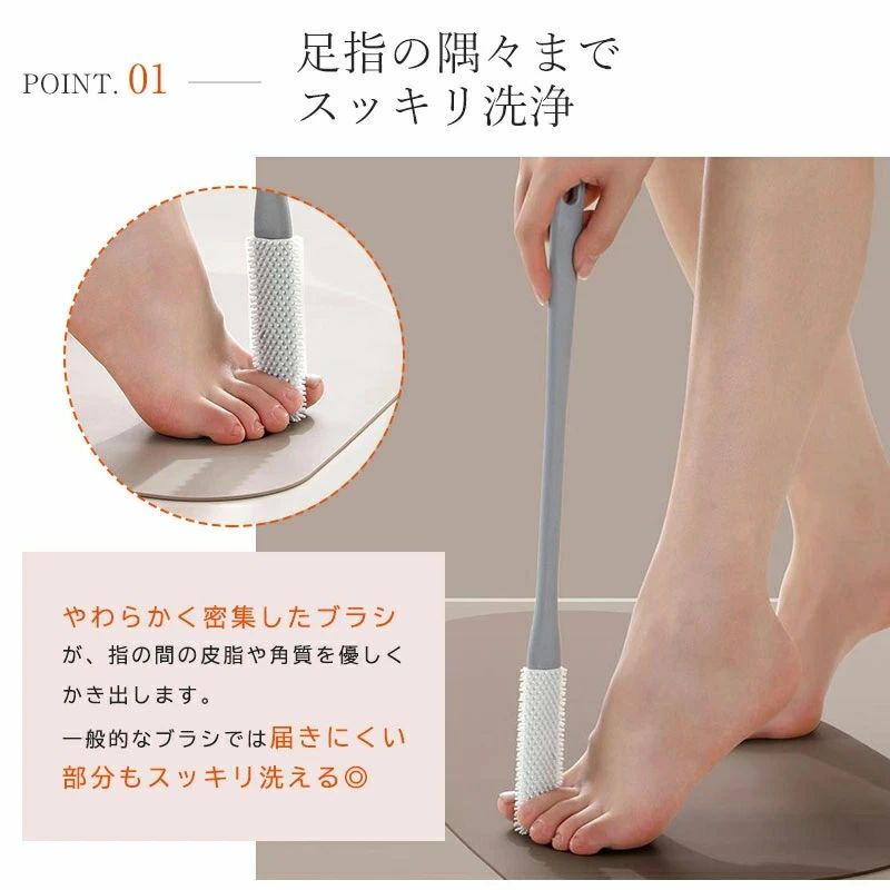 Startlineのフットブラシ 指の間 足臭ブラシ フ 足指洗うブラシ 足ブラシ 柄付き ブラシ 足洗いブラシ 足用ブラシ ゴム 指間 柔らかい 介護 妊婦 腰痛 棒 足洗い 汚れ除去 お風呂 水虫予防 足洗い用 フットケア 足の臭い ボディブラシ バスグッズ バスアイテム お風呂用品｜アングル3