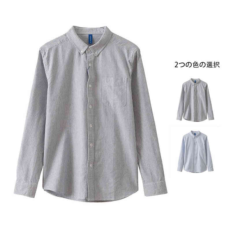 乐天商城 - シャツ オックスフォードシャツ メンズ 長袖シャツ 父の日 グレー ブルー プレゼント 通販 春服 春用