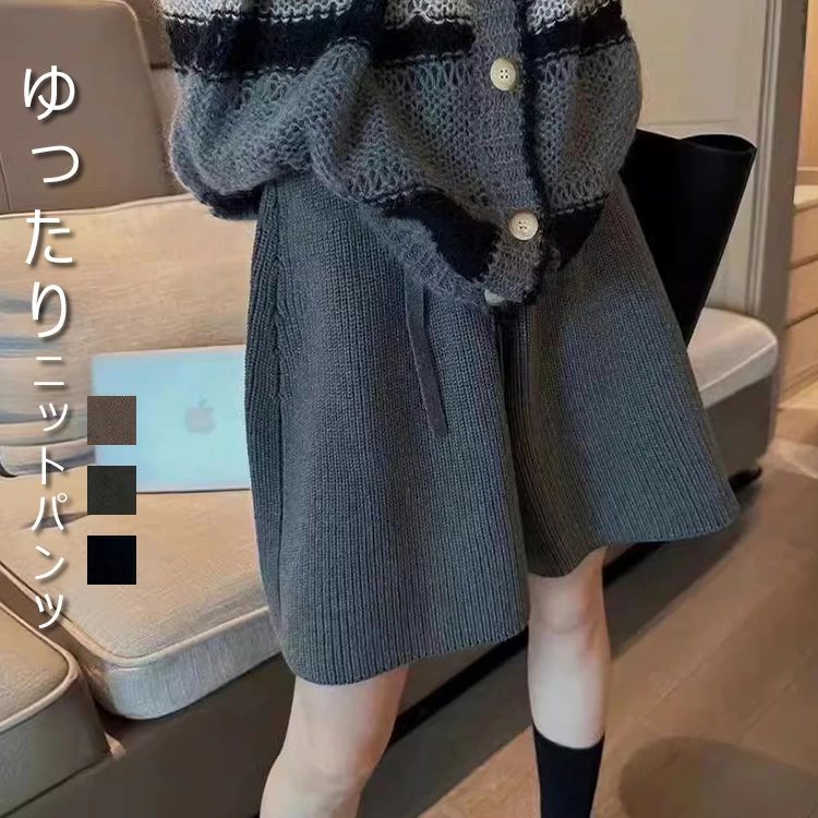 乐天商城 - ショートパンツ 春 レディース ニット ハーフパンツ ボトムス ワイドパンツ ワイド パンツ ショート丈 Aライン スカーチョ ウェストゴム キュロット ショーパン きれいめ 黒 グレー アイボリー 秋冬 レイヤード 重ね着
