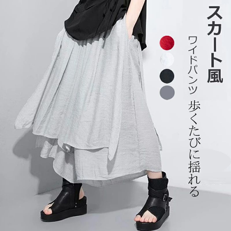 樂天商城 - ワイドパンツ レディース 春 夏 ロングパンツ スカート風 パンツ 綿麻風 ガウチョパンツ ロング ワイド ハイウエスト ウエストゴム ボトムス ポケット付き スリット スカーチョ ゆったり 大きいサイズ ズボン 無地