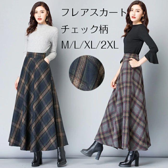 乐天商城 - フレアスカート ロング 秋 冬 Aラインスカート ロングスカート Aラインスカート ウエストゴム ロング丈スカート チェック柄 あったか ルームウェア 大きいサイズ 体型カバー オシャレ ラシャスカート 通勤 フォーマル 20代 30代 40代 50代