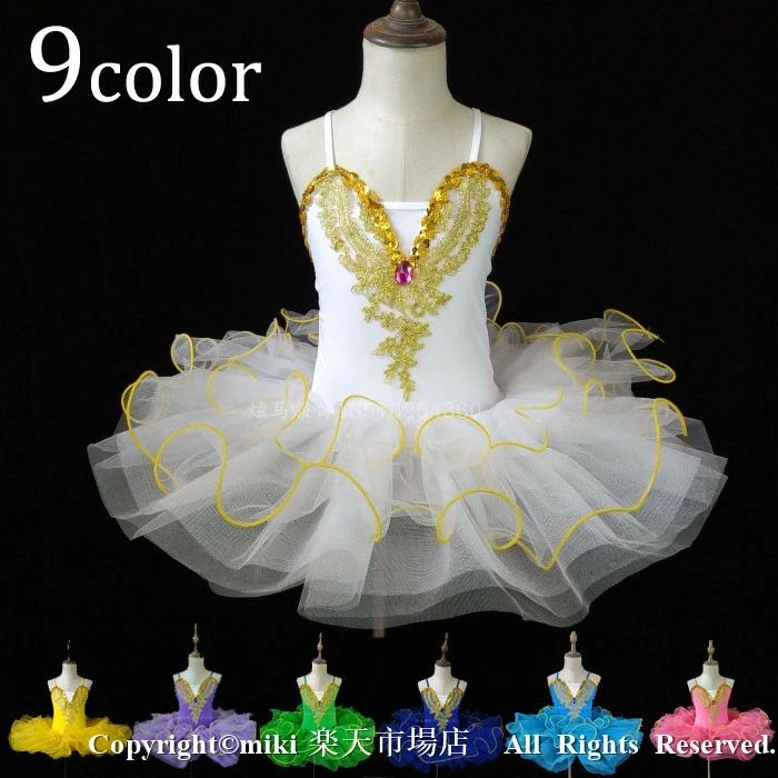 ランキング1位｜バレエ レオタード レース 9color 子供用 ダンス衣装 キッズ ジュ...
