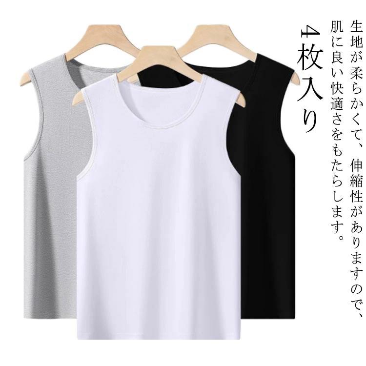 乐天商城 - 重ね着 ブラック 無地 伸縮性 2XL M ホワイト 男性 タンク グレー レイヤード シンプル 下着 4点セット カジュアル メンズ