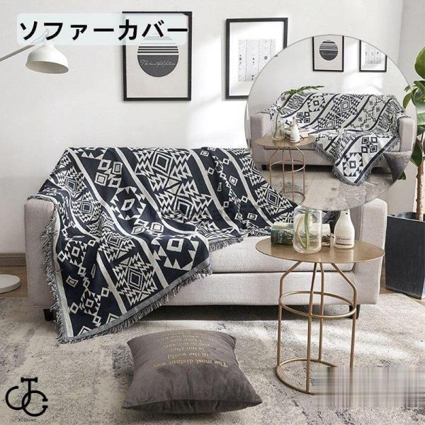 ソファーカバー 北欧 ソファー保護 滑り止め 柔らかい ペルシャ マルチカバー 肘掛け 肘なしブランケット1/ 2/3/…