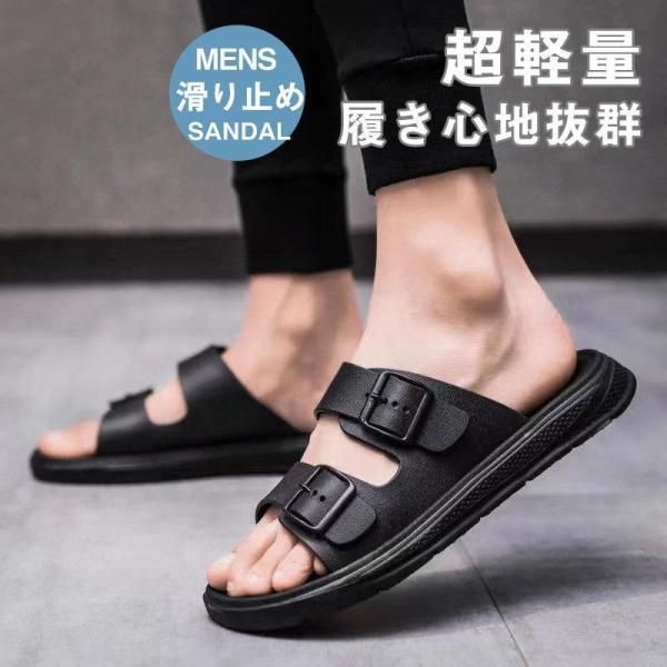 サンダル メンズ スポーツサンダル ビーチサンダル スリッパ 厚底 履きやすい カジ...