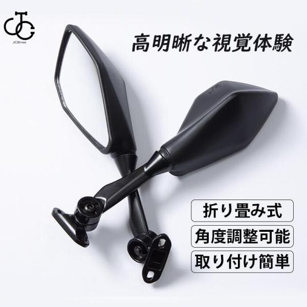 適用シーン：バイク用品 バイクパーツ ハンドル周り 改造バイク 凸面ミラー クリア 走行中の後方確認 事故防止 安全確認 取付簡単 安全ミラー 後方確認 適用対象：汎用 商品特徴：凸面ミラー 360°回転可能 左右回転 上下回転 pp素材 ◆角度調整可能 ミラーの角度は、取付け後も常に見やすい位置へ調節可能。 ◆高明晰な視覚体験 このバイクミラーは光学原理に基づいた、凸面バックミラー設計です。昼と夜の両方でも明瞭で広い視野を得ることにより、高い視認性をもたらします。 安全性が大幅に向上しました。 ◆後方確認 走行中の後方の安全確認に役立ちます。 商品仕様 サイズ：画像を参考お願い致します。 材質：pp+アルミニウムロッド ◆高明晰な視覚体験 このバイクミラーは光学原理に基づいた、凸面バックミラー設計です。昼と夜の両方でも明瞭で広い視野を得ることにより、高い視認性をもたらします。 安全性が大幅に向上しました。適用シーン：バイク用品 バイクパーツ ハンドル周り 改造バイク 凸面ミラー クリア 走行中の後方確認 事故防止 安全確認 取付簡単 安全ミラー 後方確認 適用対象：汎用 商品特徴：凸面ミラー 360°回転可能 左右回転 上下回転 pp素材 ◆角度調整可能 ミラーの角度は、取付け後も常に見やすい位置へ調節可能。 ◆高明晰な視覚体験 このバイクミラーは光学原理に基づいた、凸面バックミラー設計です。昼と夜の両方でも明瞭で広い視野を得ることにより、高い視認性をもたらします。 安全性が大幅に向上しました。 ◆後方確認 走行中の後方の安全確認に役立ちます。 商品仕様 サイズ：画像を参考お願い致します。 材質：pp+アルミニウムロッド ◆高明晰な視覚体験 このバイクミラーは光学原理に基づいた、凸面バックミラー設計です。昼と夜の両方でも明瞭で広い視野を得ることにより、高い視認性をもたらします。 安全性が大幅に向上しました。