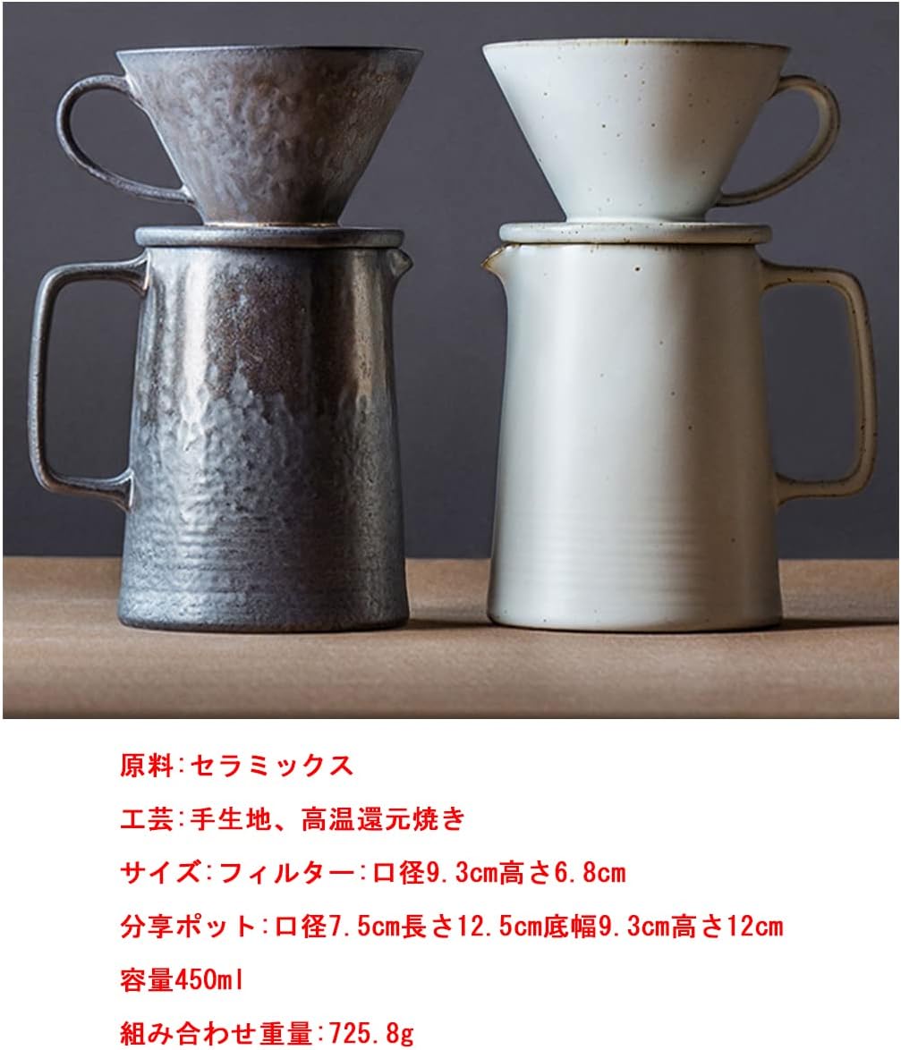 コーヒードリッパーコーヒーフィルターコーヒーサーバーセット、陶器純金のコーヒ...