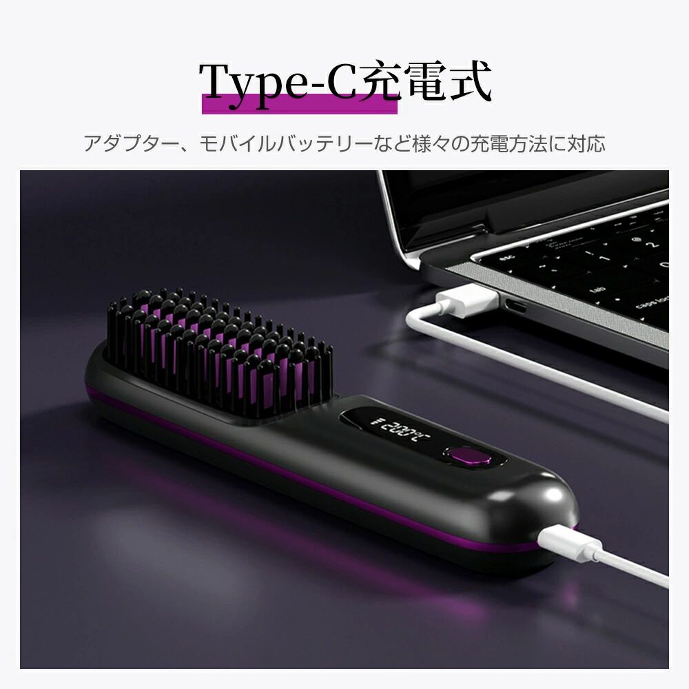 軽量 小型 携帯 カールアイロン コードレス マイナスイオン ミニブラシ ヒートブラ...