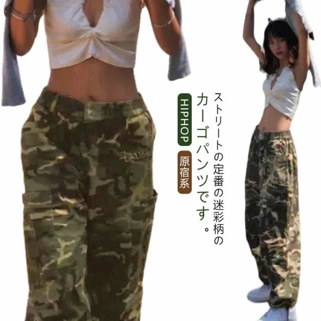 乐天商城 - カーゴパンツ ダンスパンツ メンズ 作業着 レディース 迷彩 パンツ カモフラ柄 ダンス衣装 ミリタリーパンツ カジュアル ゆったり 大きいサイズ ミリタリーパンツ ジョガーパンツ ヒップホップ HIPHOP 原宿系 BF ワイドパンツ 韓国ファッション かっこいい ストリート