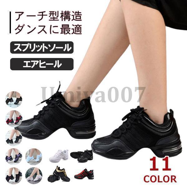 素材：人工皮革、メッシュ【サイズについて】測り方により誤差が生じる場合がございます。同じサイズでもカラーやデザインによって大きさが異なる場合もございます。【衣類?バッグ等、縫製品について】海外製品の為、縫製基準が日本と異なるケースもあることから縫製品につき、生地を織る際の糸の継ぎ目や多少のほつれ、糸が出る、シワ?折り目、製造時の汚れ?シミなどが生じる場合がございます。※上記理由による返品、交換はお断りする場合がございます※大切なイベントにはお使いの場合は必ずご注文に余裕をもってご注文をお願い致します。※洗濯の際は色落ちの可能性がありますので単品手洗いでお願いいたします。素材：人工皮革、メッシュ【サイズについて】測り方により誤差が生じる場合がございます。同じサイズでもカラーやデザインによって大きさが異なる場合もございます。【衣類?バッグ等、縫製品について】海外製品の為、縫製基準が日本と異なるケースもあることから縫製品につき、生地を織る際の糸の継ぎ目や多少のほつれ、糸が出る、シワ?折り目、製造時の汚れ?シミなどが生じる場合がございます。※上記理由による返品、交換はお断りする場合がございます※大切なイベントにはお使いの場合は必ずご注文に余裕をもってご注文をお願い致します。※洗濯の際は色落ちの可能性がありますので単品手洗いでお願いいたします。