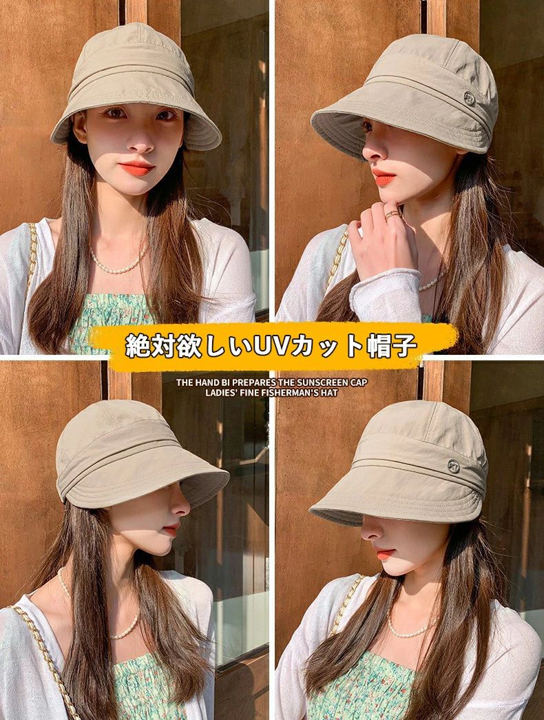 帽子 キャップ レディース uvカット 日焼け防止 つば広 日除け帽子 ハット 折りた...