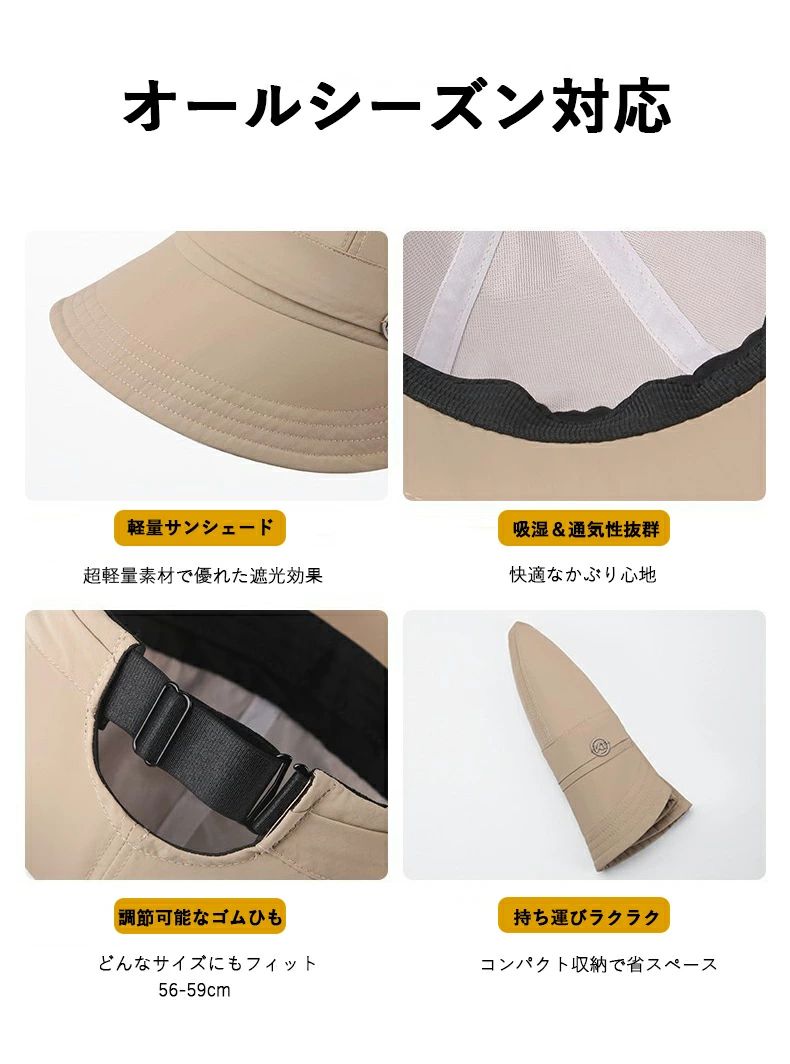 帽子 キャップ レディース uvカット 日焼け防止 つば広 日除け帽子 ハット 折りた...