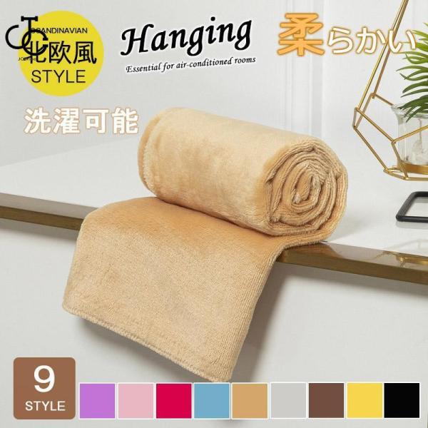 商品詳細: カラー:/A1/A2/A3/A4/A5/A6/A7/A8/A9/ サイズ:/50x70cm(ペット用可)/70x100cm(膝掛け)/120x200cm/150x200cm/180x200cm/200x230cm 素材: ポリエステル ご注意: ?画像と実物の若干の差に加え、モニターの発色の具合によって実際のものと色が異なる場合があります。 ?お洗濯される場合は洗濯機を使用せず必ず手洗いで、やさしく押し洗いしてください。 ?においが気になる方は、ご使用前に風通しの良い所で陰干ししてください。 ブランケット 北欧 マルチカバー 大判 ブランケット タオルケット ベッドカバー アイボリー 北欧風 ソファー ペット ニット冷房対策 かわいい ソファーカバー 2人掛け オールシーズン おしゃれ インテリア 生地 SNS商品詳細: カラー:/A1/A2/A3/A4/A5/A6/A7/A8/A9/ サイズ:/50x70cm(ペット用可)/70x100cm(膝掛け)/120x200cm/150x200cm/180x200cm/200x230cm 素材: ポリエステル ご注意: ?画像と実物の若干の差に加え、モニターの発色の具合によって実際のものと色が異なる場合があります。 ?お洗濯される場合は洗濯機を使用せず必ず手洗いで、やさしく押し洗いしてください。 ?においが気になる方は、ご使用前に風通しの良い所で陰干ししてください。 ブランケット 北欧 マルチカバー 大判 ブランケット タオルケット ベッドカバー アイボリー 北欧風 ソファー ペット ニット冷房対策 かわいい ソファーカバー 2人掛け オールシーズン おしゃれ インテリア 生地 SNS