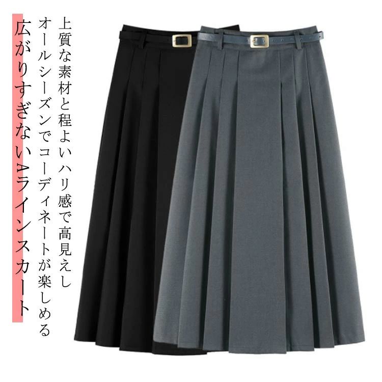 Rakuten - aライン ミモレスカート 大きいサイズ プリーツスカート 黒 ロング 膝下 制服 レディース OL 秋 事務服 通勤 オフィス スカート フレアスカート スーツスカート 春夏 オフィスカジュアル ミモレ丈 スカート タック 冠婚葬祭 フォーマル ビジネス ママスーツ お呼ばれ 卒園式
