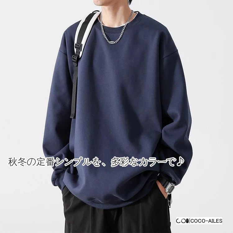 Rakuten - 【秋冬新作/大きいサイズ/毛玉なし/色落ちしない】カットソー メンズ 長袖 Tシャツ 大きいサイズ 5L 6L 春 秋 冬 厚手 薄手 トレーナー ロンT おしゃれ インナー ス 無地 シンプル メンズファッション 男性用 洗濯に強い 丈夫 しっかり 柔らかい 重ね着 ブランド