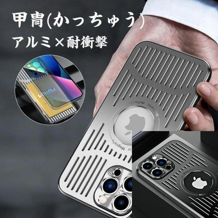 樂天商城 - iphone15 ケース 頑丈 iphone15pro max ケース 耐衝撃 iphone15pro ケース アルミ 放熱仕様 iphone15 pro max ケース カード収納 iphone15