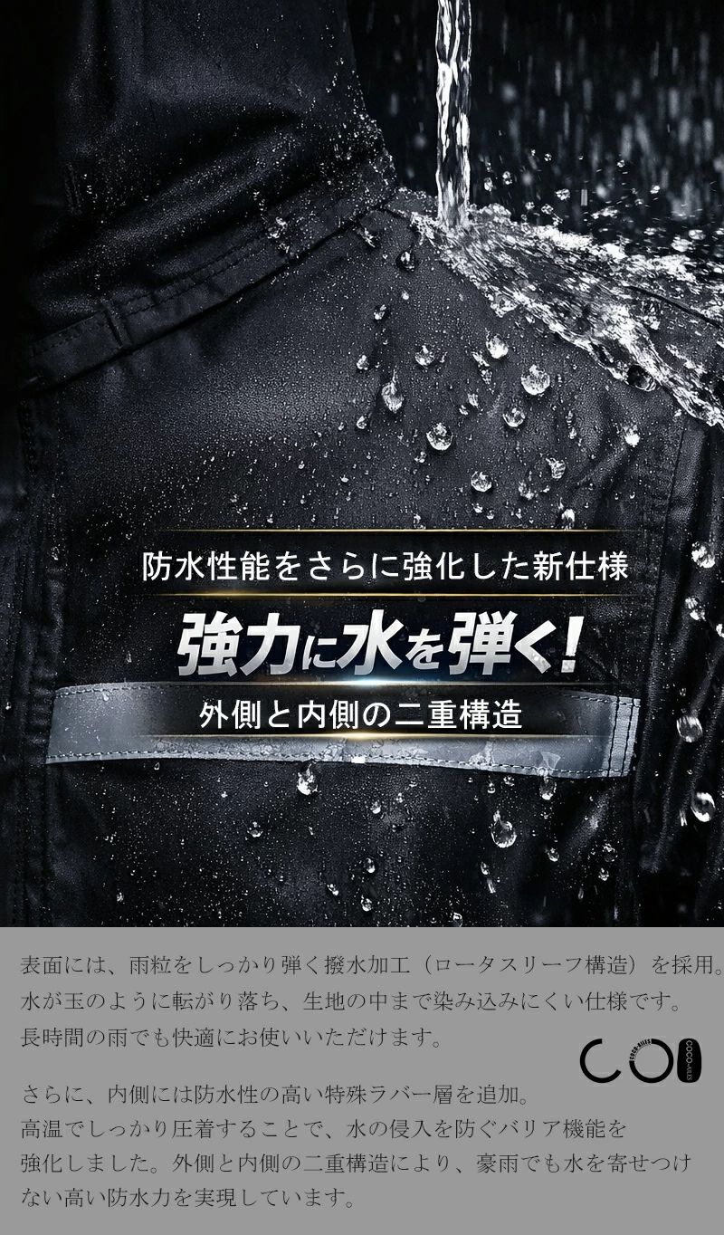 Startlineの【進級版/強力防水/上下セット】レインウェア 上下 レインコート 自転車 通学 レディース メンズ ユニセックス レインスーツ 通勤 雨合羽 カッパ 雨具 自転車用カッパ 自転車用レインコート 男女兼用 撥水 二重ツバ 反射テープ 防災 地震 クリア視野 大きいサイズ カッパ 雨｜アングル2