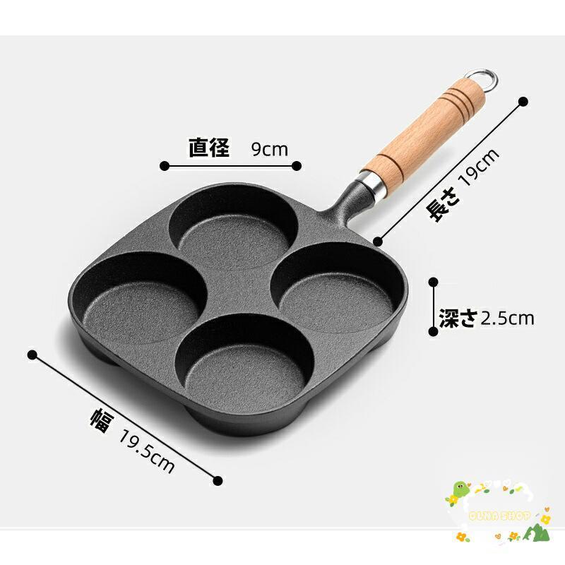 フライパン 目玉焼きフライパン IH対応 4つ穴円形フライパン マルチパン 焦げ付き...
