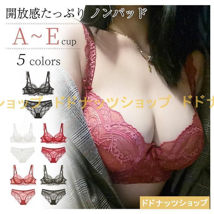 樂天商城 - 下着女性 上下セット 薄型ブラ ショーツセット 盛り レディース下着 インナー シースルー ベビードール 誘惑ランジェリー