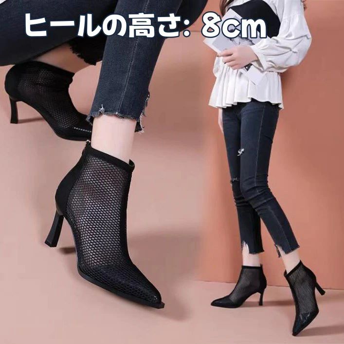 乐天商城 - メッシュ切り替え ショートブーツ シースルー 透け感 通気性 サマーブーツ ブーツサンダル 夏用ブーツ ピンヒール/太ヒール ポインテッドトゥ サンダル 歩きやすい 痛くない 靴 シューズ 美脚 シンプル 通勤 通学 春夏新作
