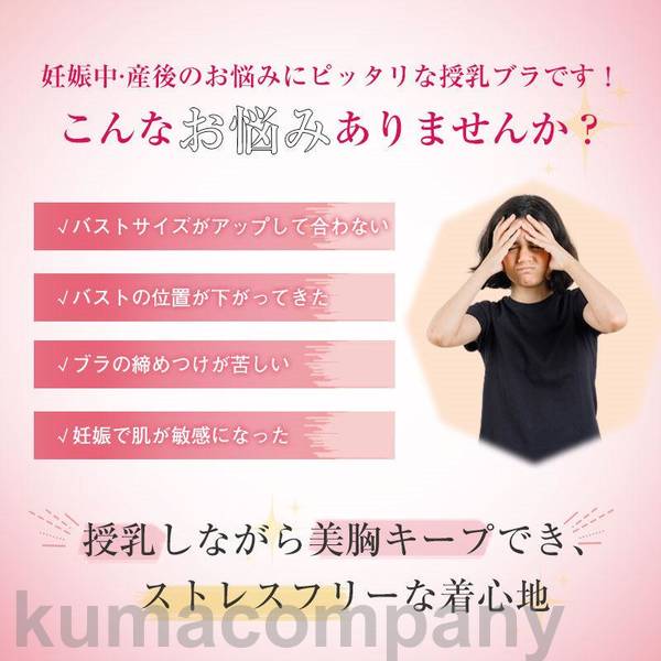 Startlineの授乳ブラ マタニティブラ 前開き レース ノンワイヤー 育乳ブラ ナイトブラ 脇高 授乳ブラジャー おしゃれ ナイトブラ フルカップ｜アングル3