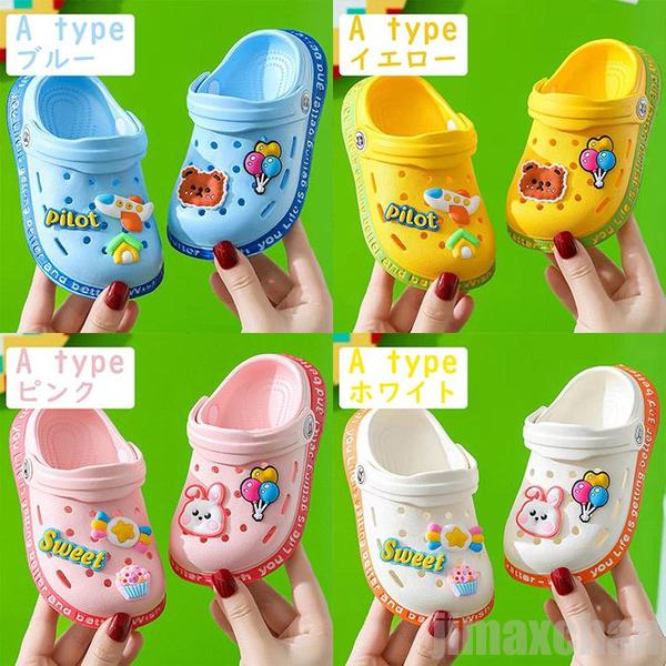 気楽 女の子 スリッパ サンダル キッズ 女の子 子供 シューズ 軽量 靴 パステル 淡...