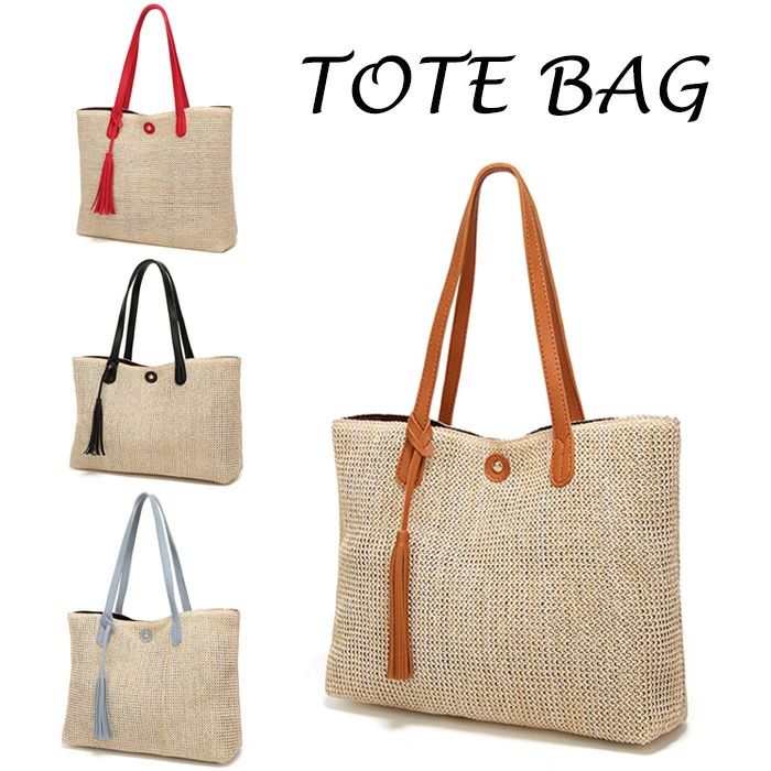 Rakuten - トートバッグ A4収納 定番 かごバッグ ショルダーバッグ 買い物 レディースバッグ ブルー おしゃれ 軽量 シンプル 春 夏 秋 大容量 通勤バッグ カジュアル ママ 旅行 通勤 通学 マザーズバッグ 無地 エコバッグ 30代 40代 韓国ファッション 送料無料