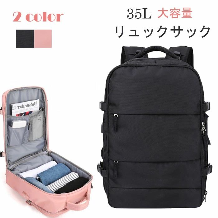 樂天商城 - リュック レディースバッグ バックパック ピンク ビジネスバッグ PC収納バッグ 多機能バッグ ディバッグ 大容量 通勤通学 軽量リュックサック バックパック 黒色ノートバッグ 男女兼用 ビジネスリュック キャンバスバッグ 撥水加工 リュック 女の子 15.6センチ