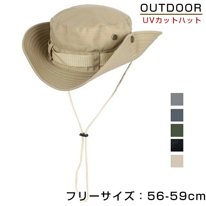 &nbsp;商品詳細 商品内容 ハット 素材 ポリエステル サイズ 頭回り：56-59cm 深め：9cm つば長さ：9cm カラー （写真参考） 注文前の確認 入荷ロットにより、同一商品にあっても色味に若干の誤差が生じる場合がございます。 ご了承の上お買い求めくださいませ。 商品説明 【生産国】中国製 【商品について】 ●表記している商品以外のものはセットではございません。 ●表記しているサイズは平置きで採寸ですので、±1-2cmの誤差が生じる場合がございます。 ●仕入れ時期により細部が画像と若干違う場合や日本語表示の品質タグがついていない場合がございます。気になさる方はご遠慮ください。 ●商品写真はできる限り実物の色に近づけるよう加工しておりますが、お客様が使用するパソコンのモニター設定や部屋の照明により多少、色の変化が感じられる場合がございます。 【生産について】 ●製造中（縫製、染色など）により商品において色味や柄、サイズに若干の誤差や、生地を織る際に糸の継ぎ目や多少のほつれ等が生じる場合がございますが、品質上の問題ではございませんのでご了承の上お買い求めくださいませ。 ●機械による生産の為、生地の継ぎ目の若干のズレやほつれなど、形やサイズに多少の誤差が生じる場合がございます。 ●同じ商品でも“生産時期”や“カラー“により形やサイズに多少の“誤差“が生じる場合もございます。 詳しくは商品画像や実寸サイズにてご確認くださいませ。 ●プリント生地の商品については、生地の裁断・縫製方法により写真と同様の柄が出ない場合がございます。 ※皆様により良い商品をより安くご提供させて頂けますよう、お注文の際は、サイズ・カラー等よくご確認の上、ご注文くださいますようお願い申し上げます。 ※予め十分ご確認の上、ご注文頂きますようお願い申し上げます。&nbsp;商品詳細 商品内容 ハット 素材 ポリエステル サイズ 頭回り：56-59cm 深め：9cm つば長さ：9cm カラー （写真参考） 注文前の確認 入荷ロットにより、同一商品にあっても色味に若干の誤差が生じる場合がございます。 ご了承の上お買い求めくださいませ。 商品説明 【生産国】中国製 【商品について】 ●表記している商品以外のものはセットではございません。 ●表記しているサイズは平置きで採寸ですので、±1-2cmの誤差が生じる場合がございます。 ●仕入れ時期により細部が画像と若干違う場合や日本語表示の品質タグがついていない場合がございます。気になさる方はご遠慮ください。 ●商品写真はできる限り実物の色に近づけるよう加工しておりますが、お客様が使用するパソコンのモニター設定や部屋の照明により多少、色の変化が感じられる場合がございます。 【生産について】 ●製造中（縫製、染色など）により商品において色味や柄、サイズに若干の誤差や、生地を織る際に糸の継ぎ目や多少のほつれ等が生じる場合がございますが、品質上の問題ではございませんのでご了承の上お買い求めくださいませ。 ●機械による生産の為、生地の継ぎ目の若干のズレやほつれなど、形やサイズに多少の誤差が生じる場合がございます。 ●同じ商品でも“生産時期”や“カラー“により形やサイズに多少の“誤差“が生じる場合もございます。 詳しくは商品画像や実寸サイズにてご確認くださいませ。 ●プリント生地の商品については、生地の裁断・縫製方法により写真と同様の柄が出ない場合がございます。 ※皆様により良い商品をより安くご提供させて頂けますよう、お注文の際は、サイズ・カラー等よくご確認の上、ご注文くださいますようお願い申し上げます。 ※予め十分ご確認の上、ご注文頂きますようお願い申し上げます。