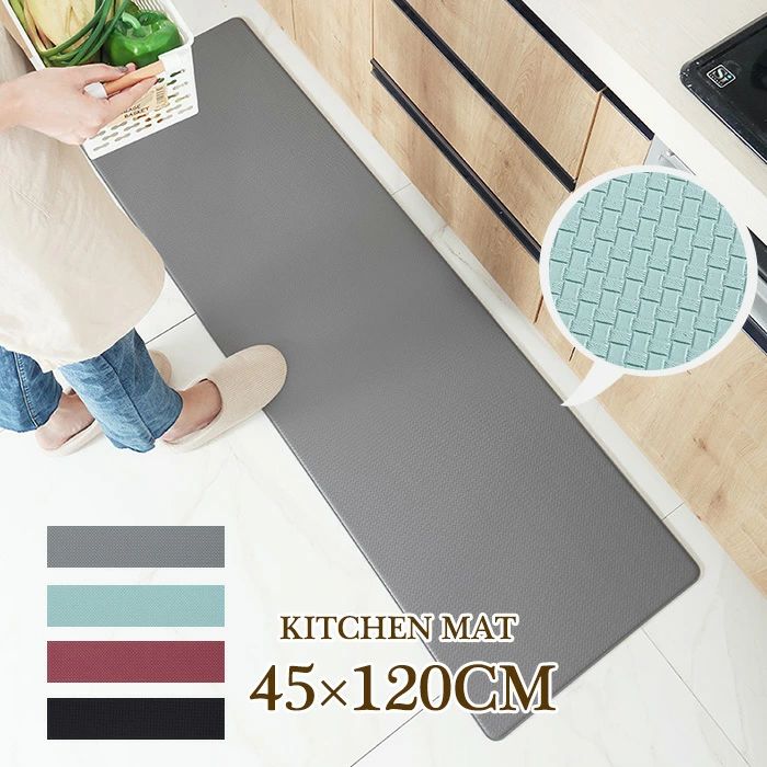 樂天商城 - キッチンマット 拭ける 厚手8mm 45×120cm キッチンマット 無地 北欧 台所マット 洗面台用 マット 防水 マット 滑り止め 低反発 足腰 PU革 クッションマット オールシーズン おしゃれ 洗濯不用 抗菌防臭 拭ける 厚さ キッチンマット マンション 廊下敷き 新生活応援 送料無料